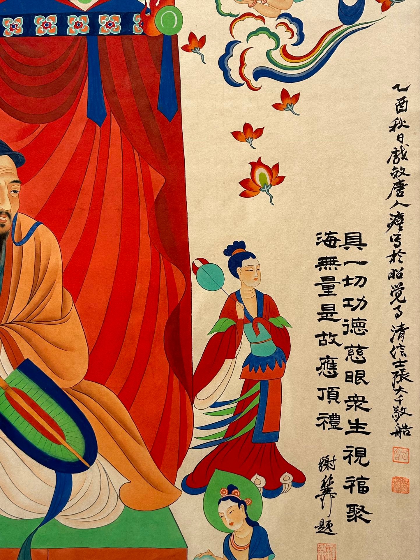 Chinese scroll painting Zhang Daqian