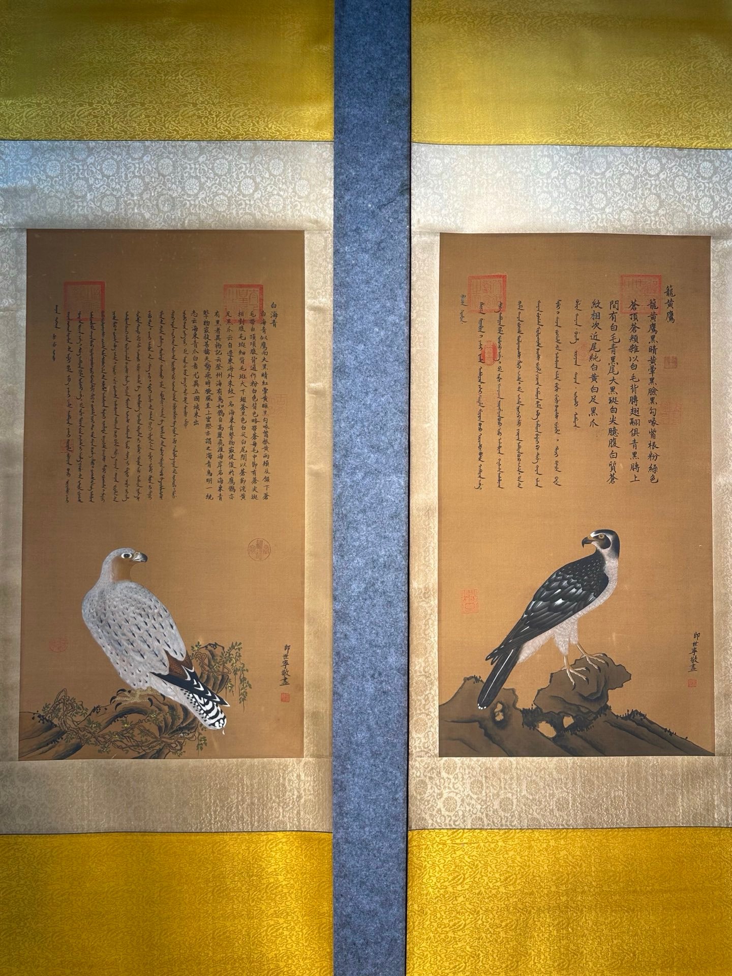 Chinese scroll painting Giuseppe