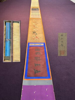 Chinese scroll painting Ren Renfa