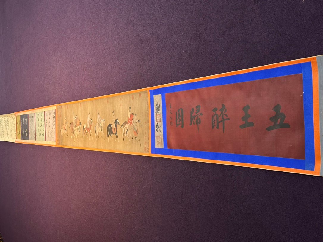 Chinese scroll painting Ren Renfa