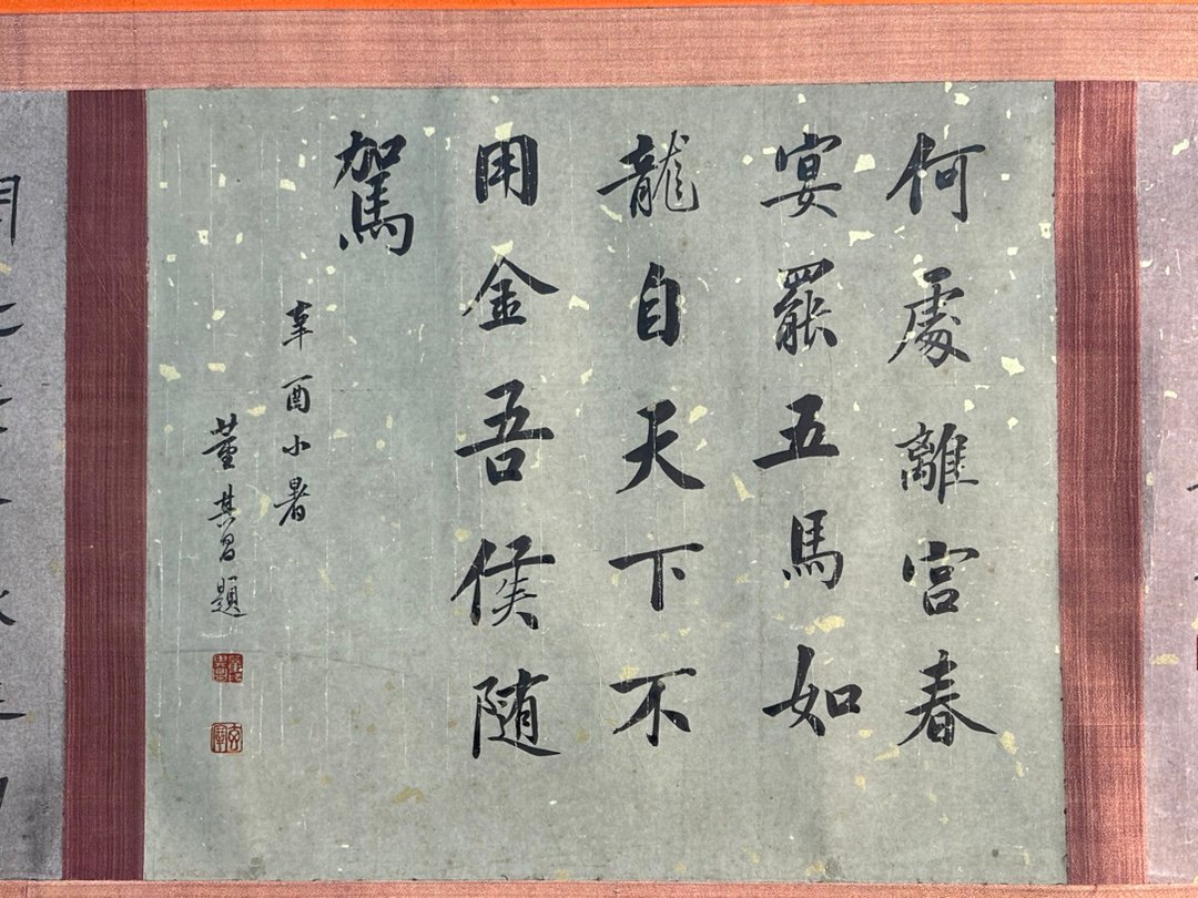 Chinese scroll painting Ren Renfa