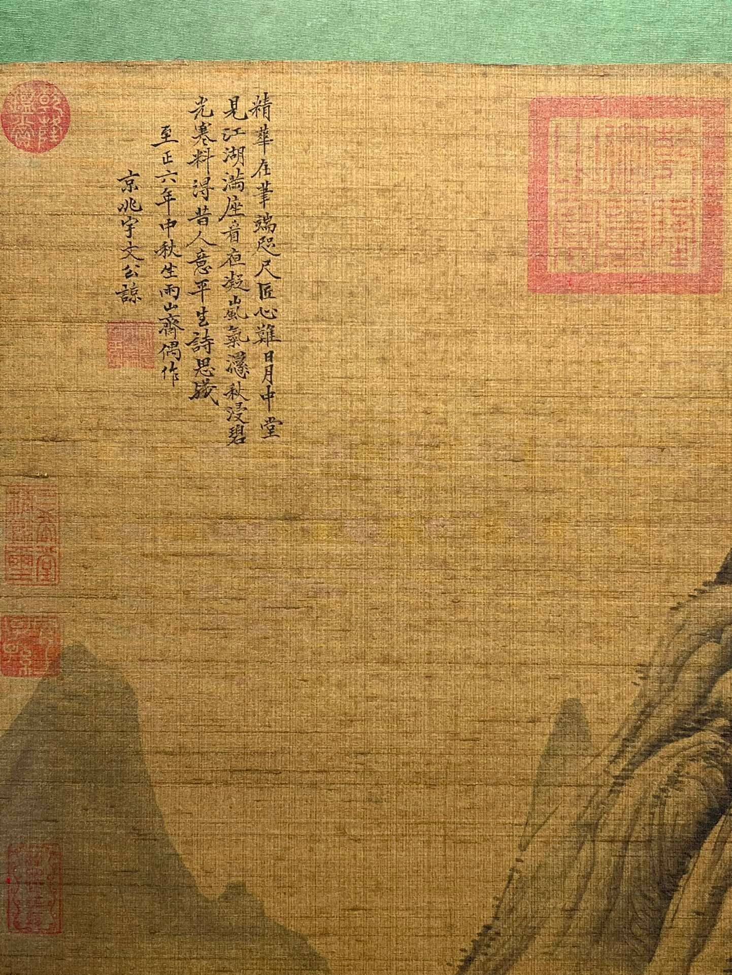 Chinese scroll painting Yuwen Gongliang