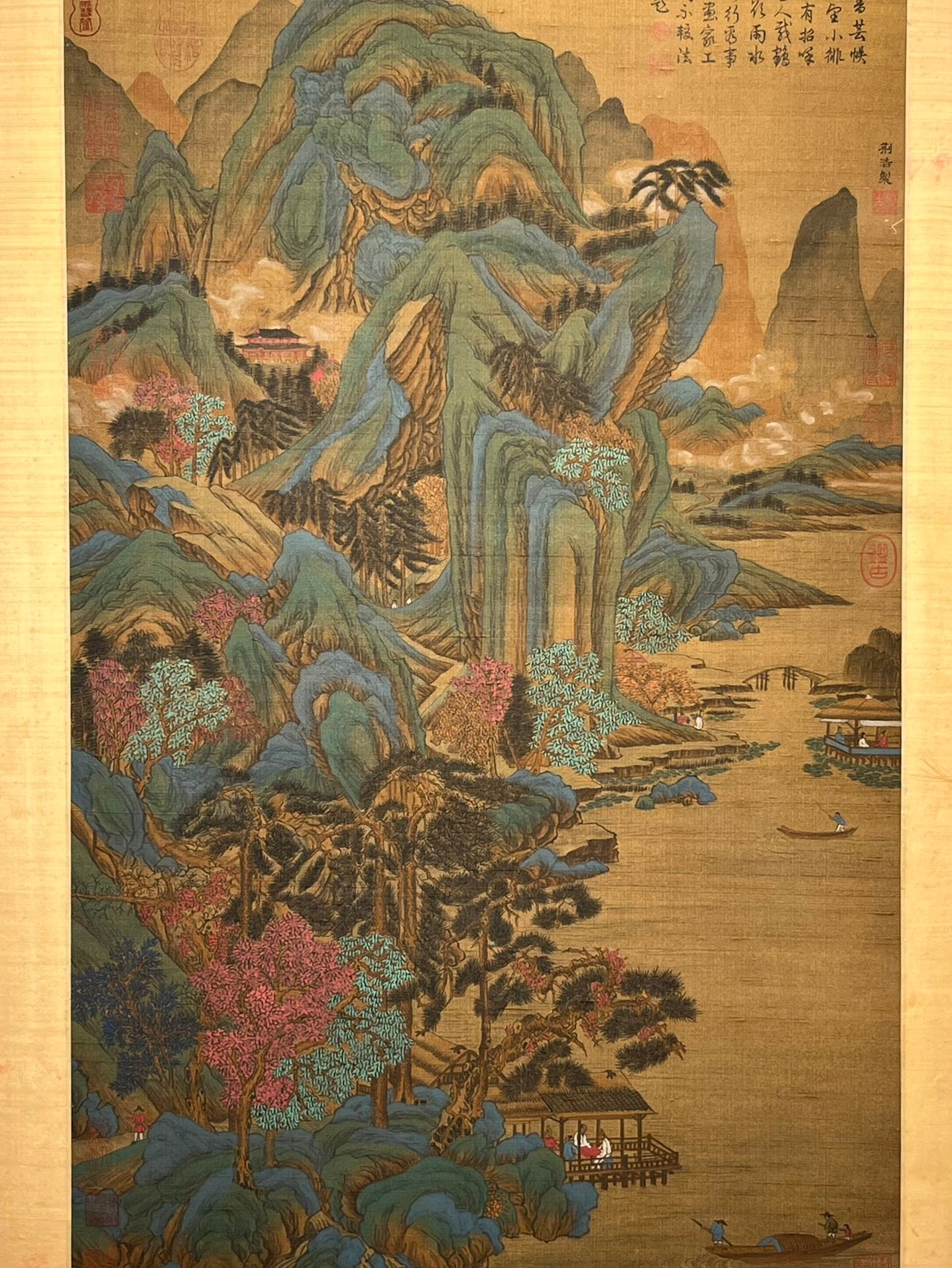 Chinese scroll painting Jing Hao
