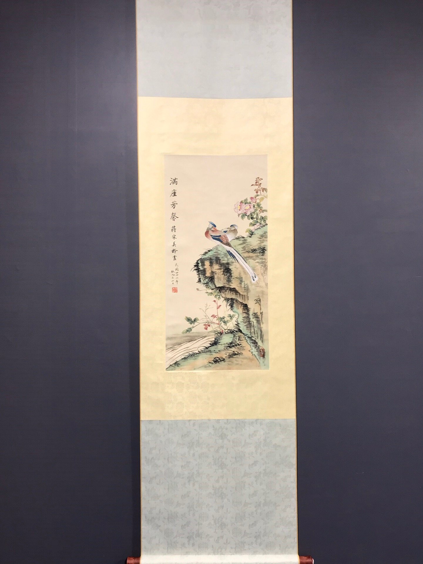 Chinese scroll painting Soong Mei ling