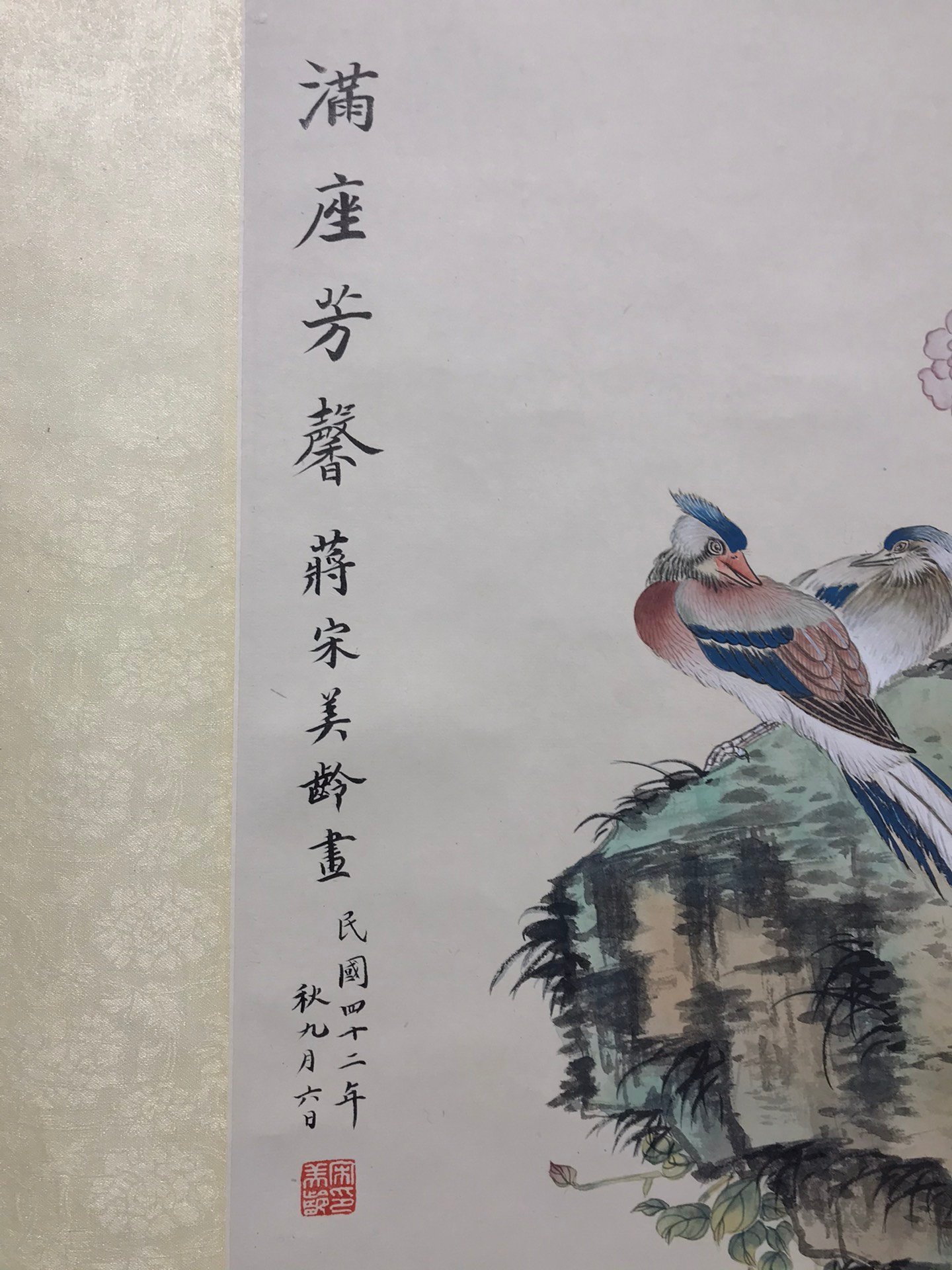 Chinese scroll painting Soong Mei ling