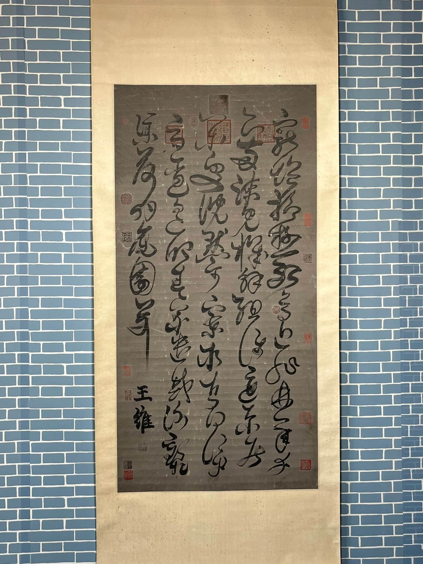 Chinese scroll painting Wang Wei