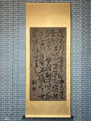 Chinese scroll painting Liu Bang