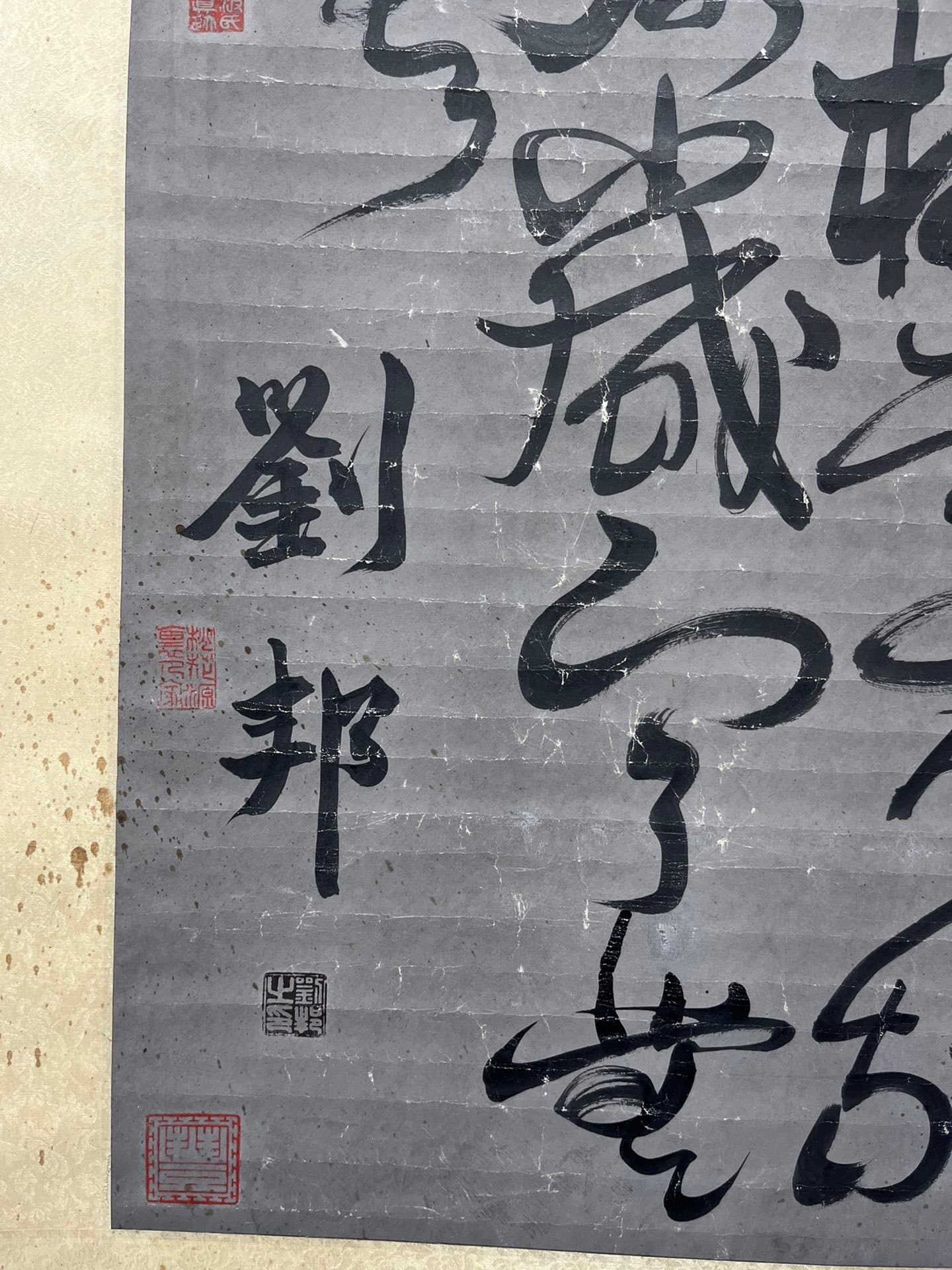 Chinese scroll painting Liu Bang