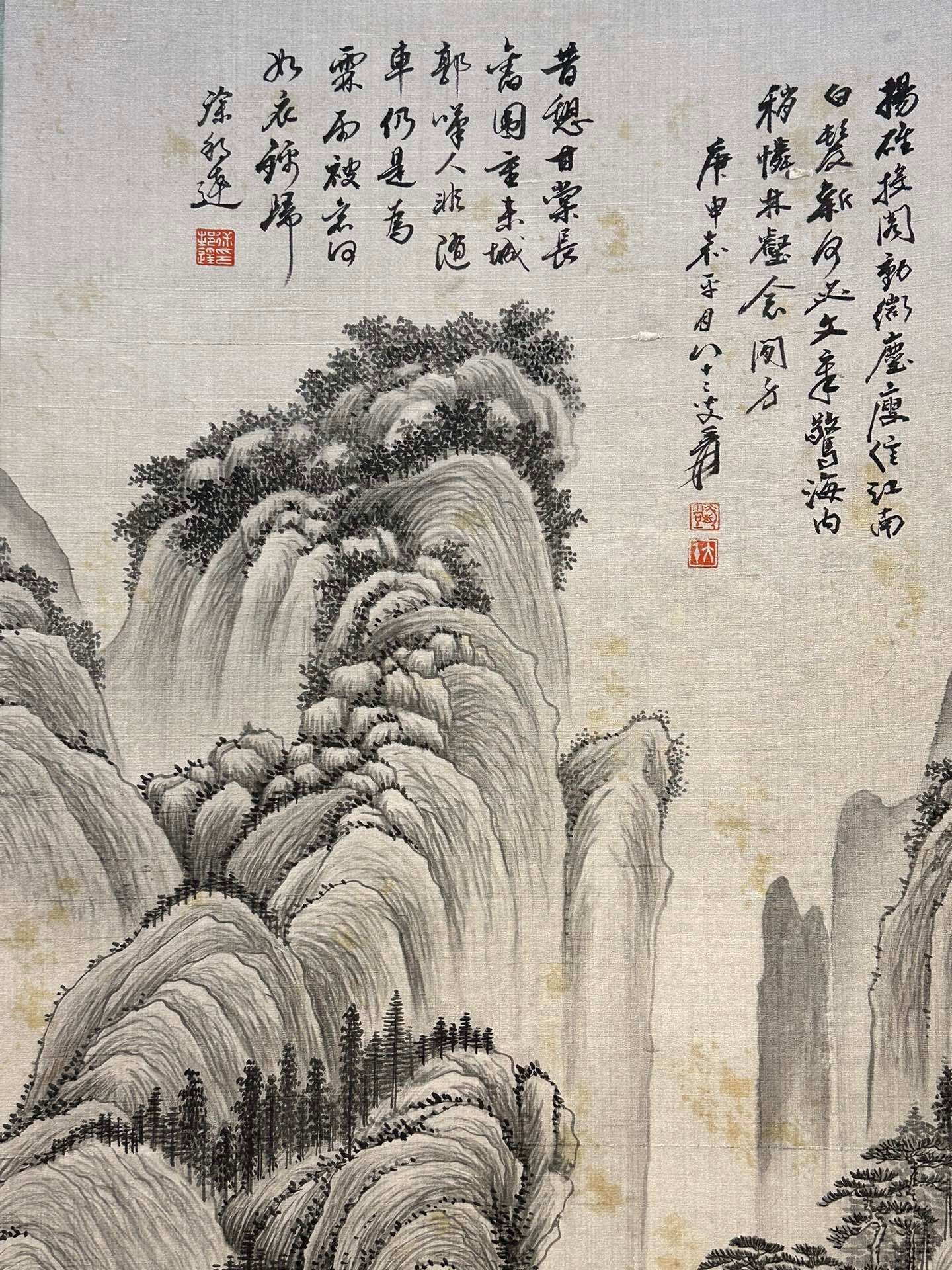 Chinese scroll painting Zhang Daqian