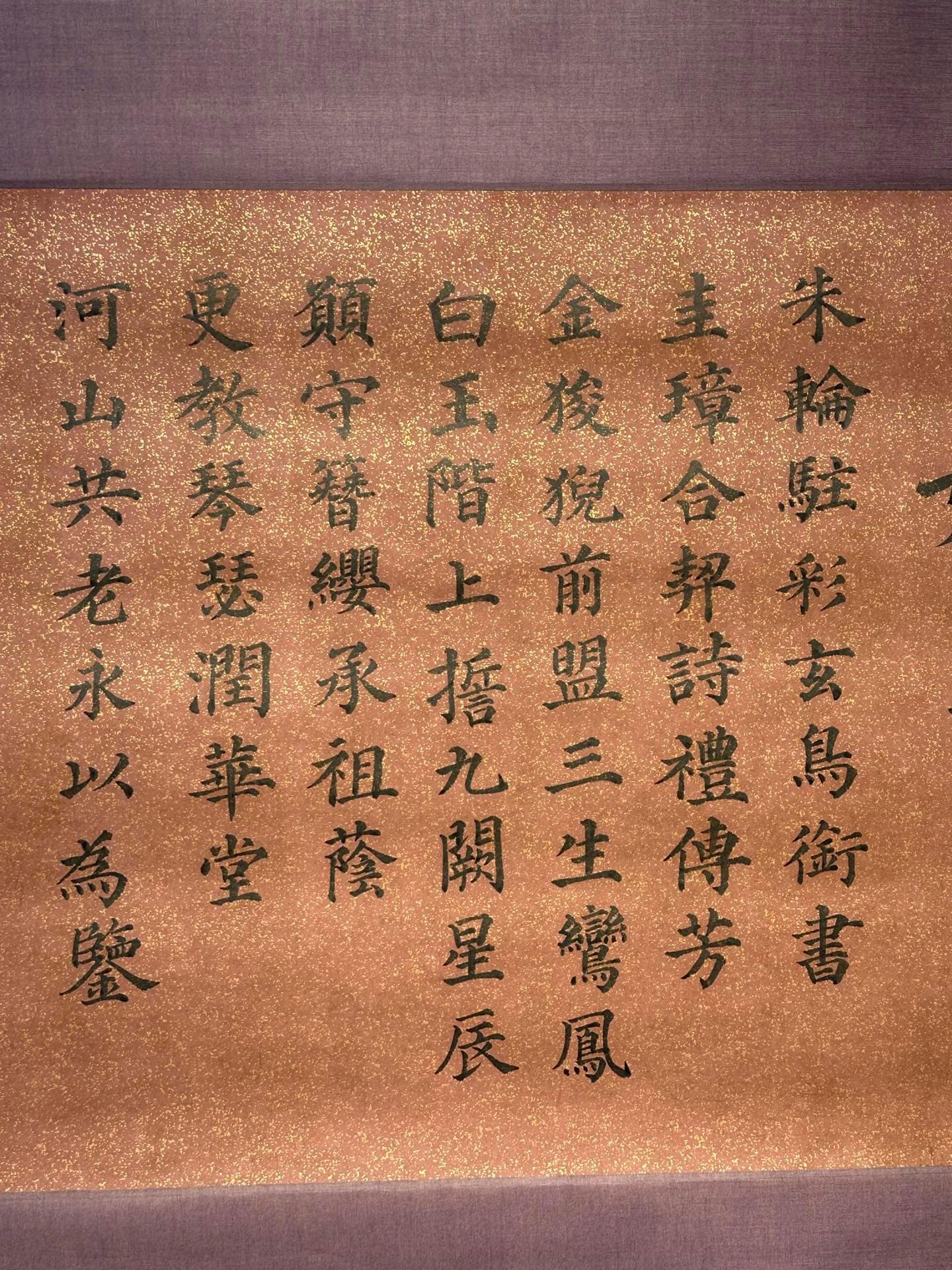 Chinese scroll painting Du Mu