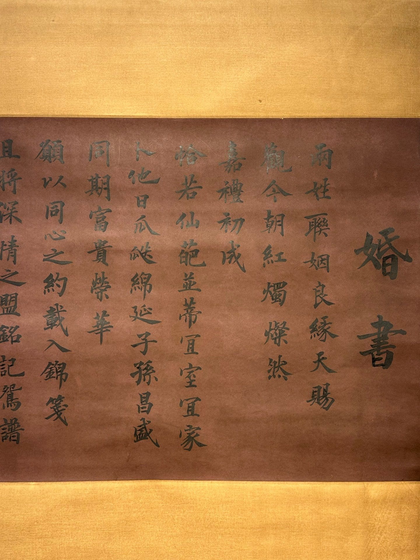 Chinese scroll painting Ouyang Xun