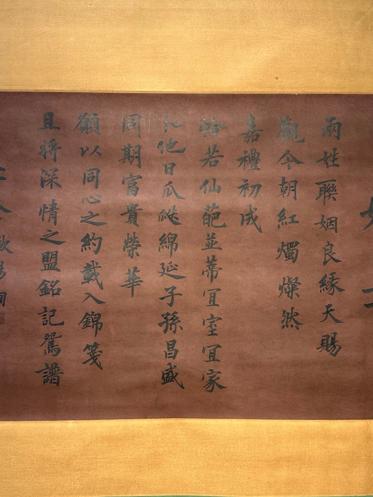 Chinese scroll painting Ouyang Xun