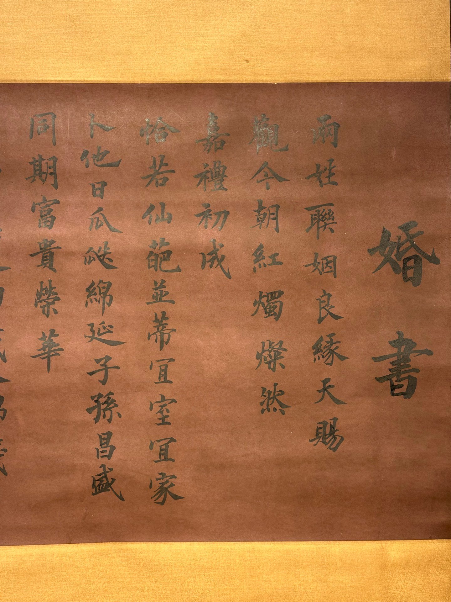 Chinese scroll painting Ouyang Xun