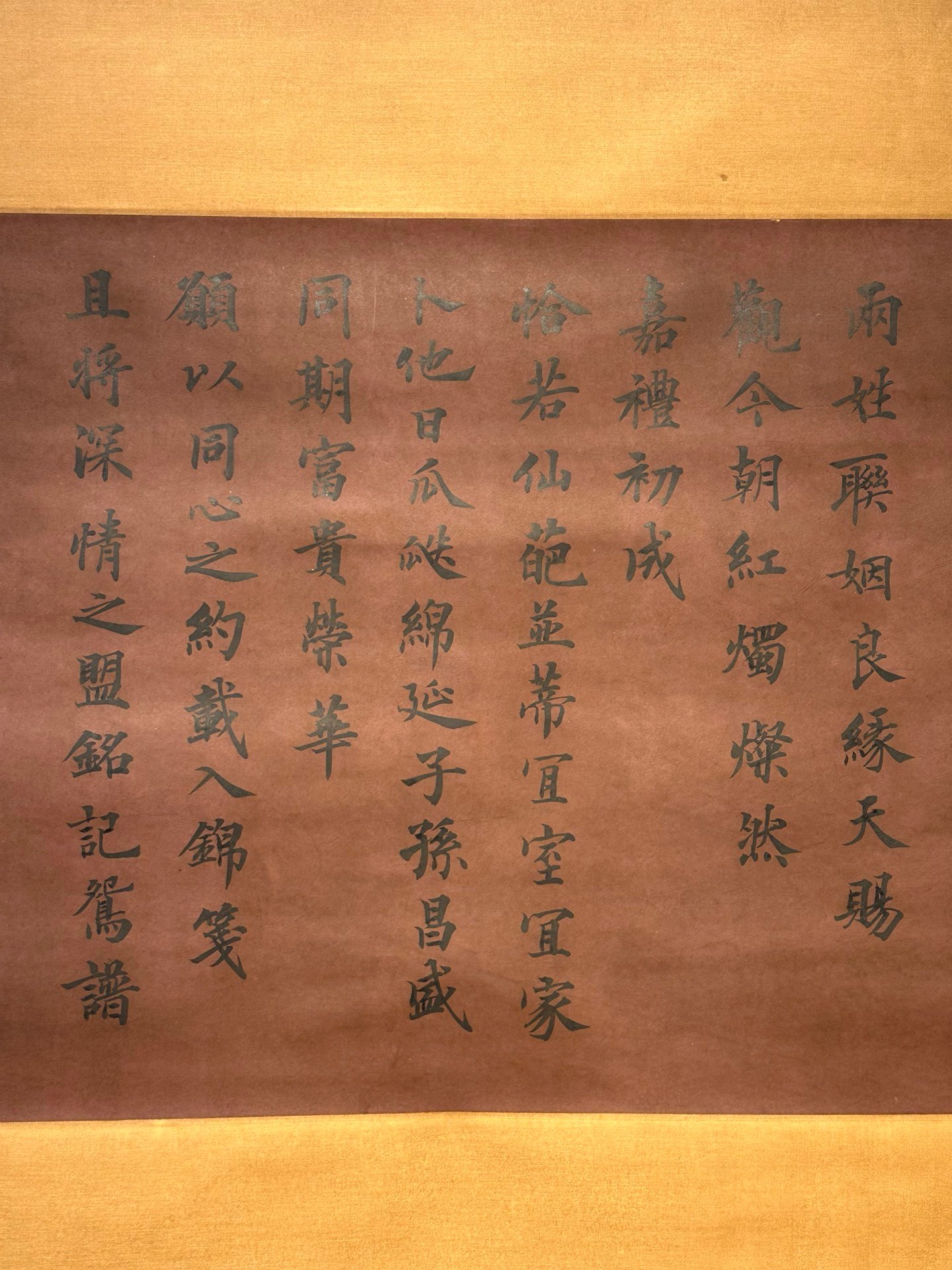 Chinese scroll painting Ouyang Xun