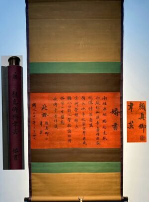 Chinese scroll painting Yan Zhenqing