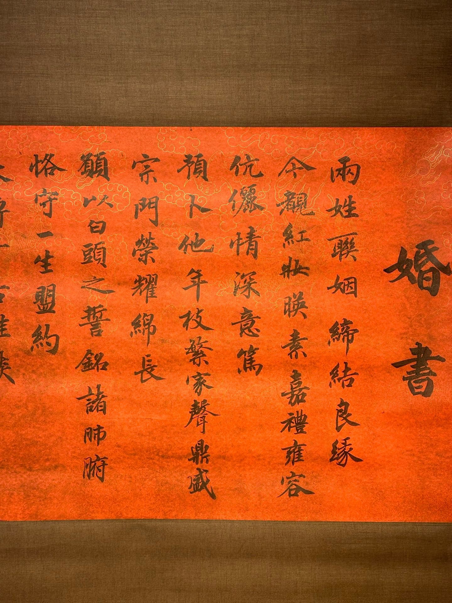 Chinese scroll painting Yan Zhenqing