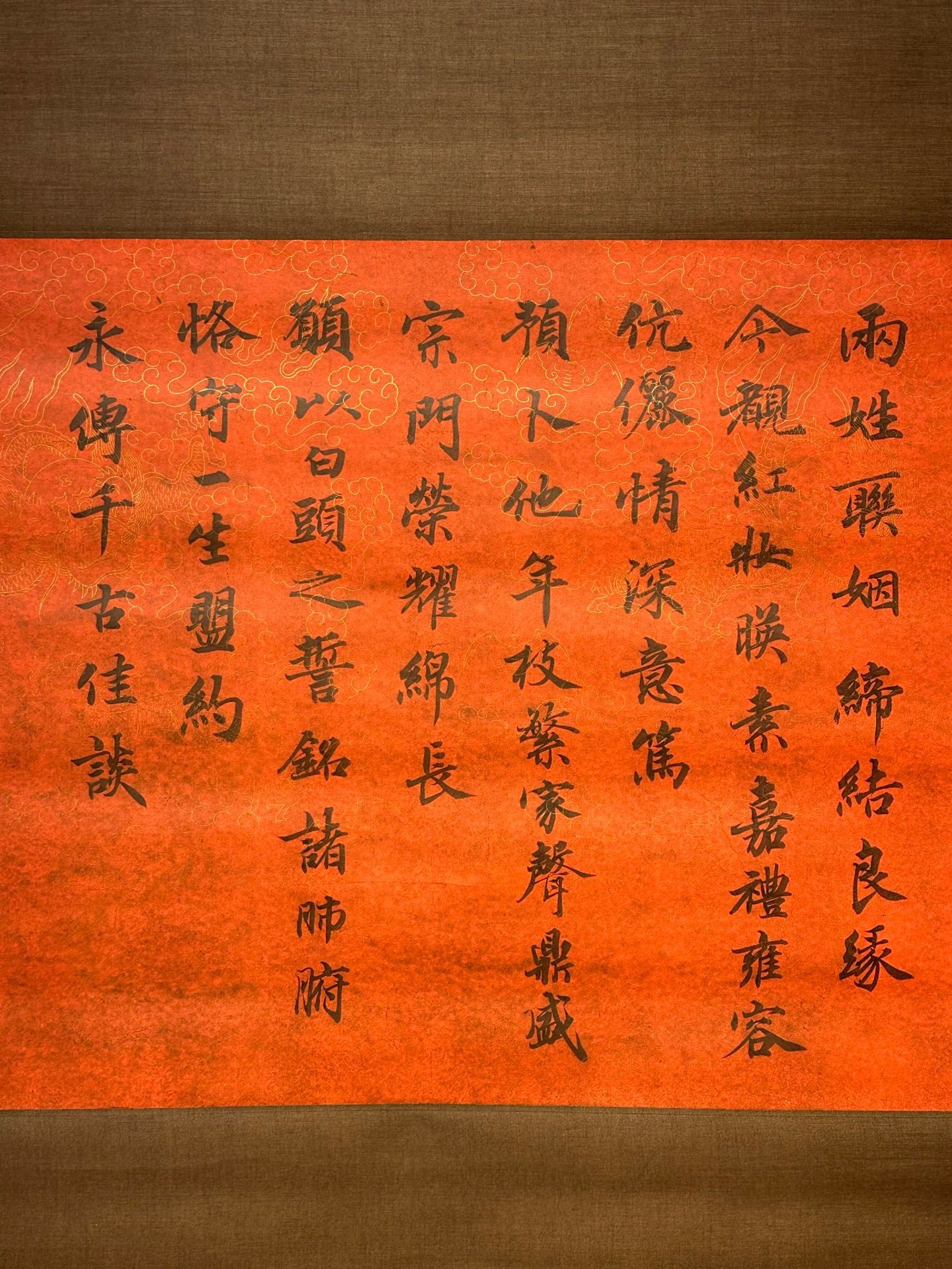 Chinese scroll painting Yan Zhenqing