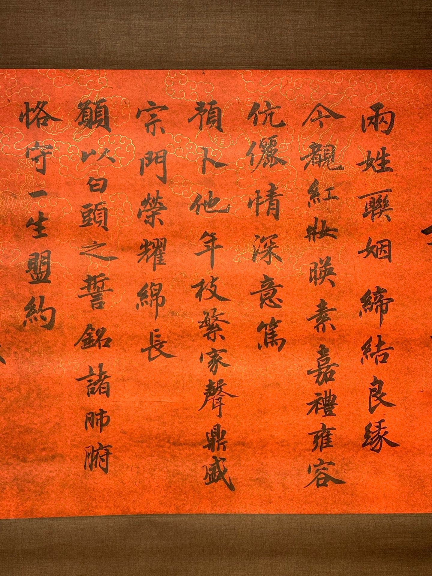 Chinese scroll painting Yan Zhenqing