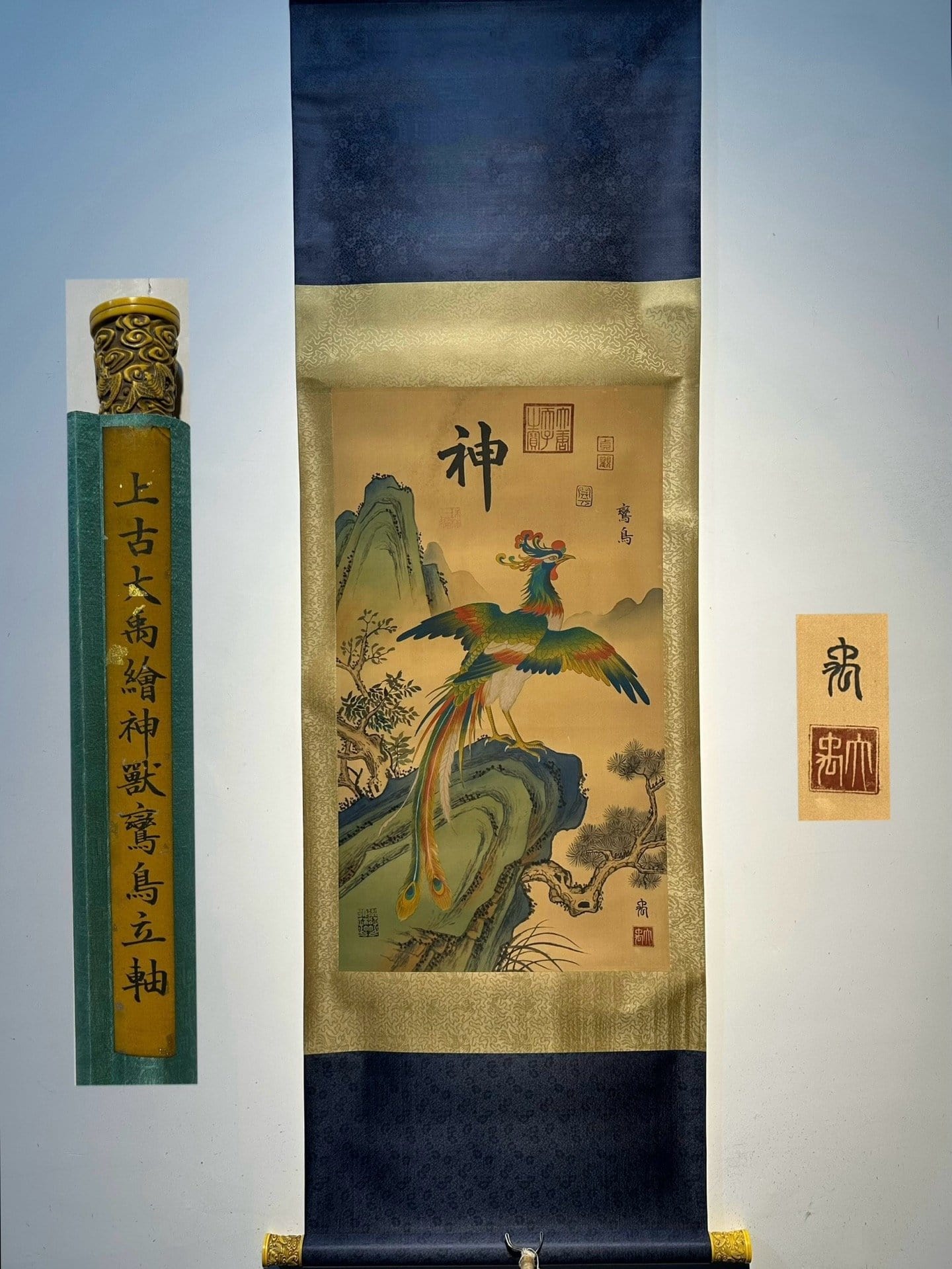 Chinese scroll painting Yu Si