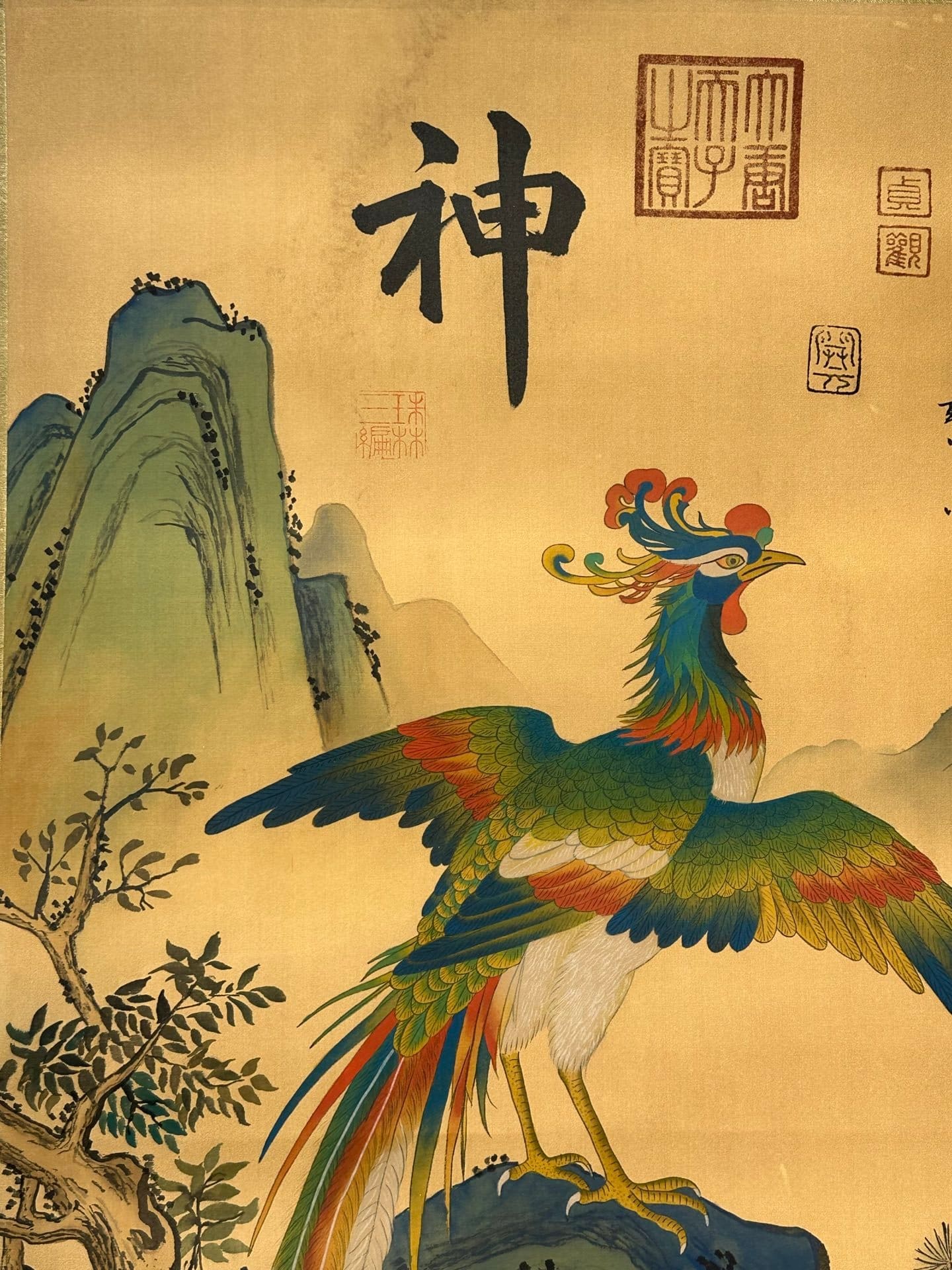 Chinese scroll painting Yu Si
