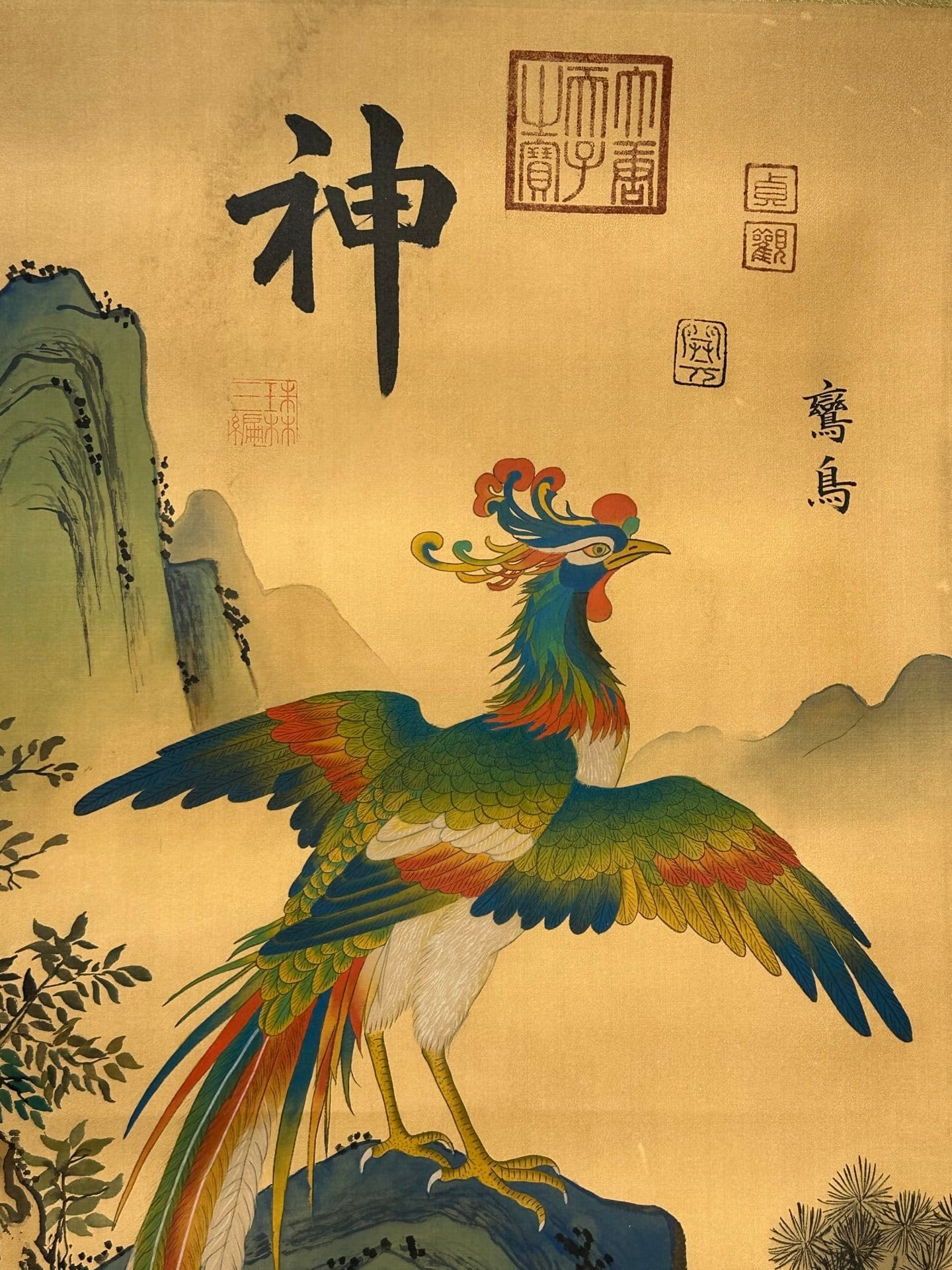 Chinese scroll painting Yu Si