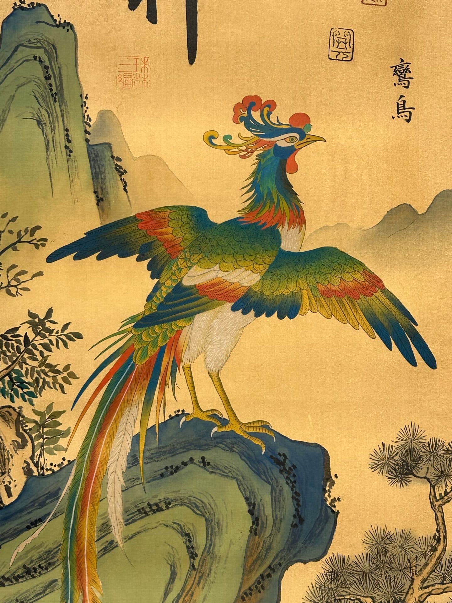 Chinese scroll painting Yu Si