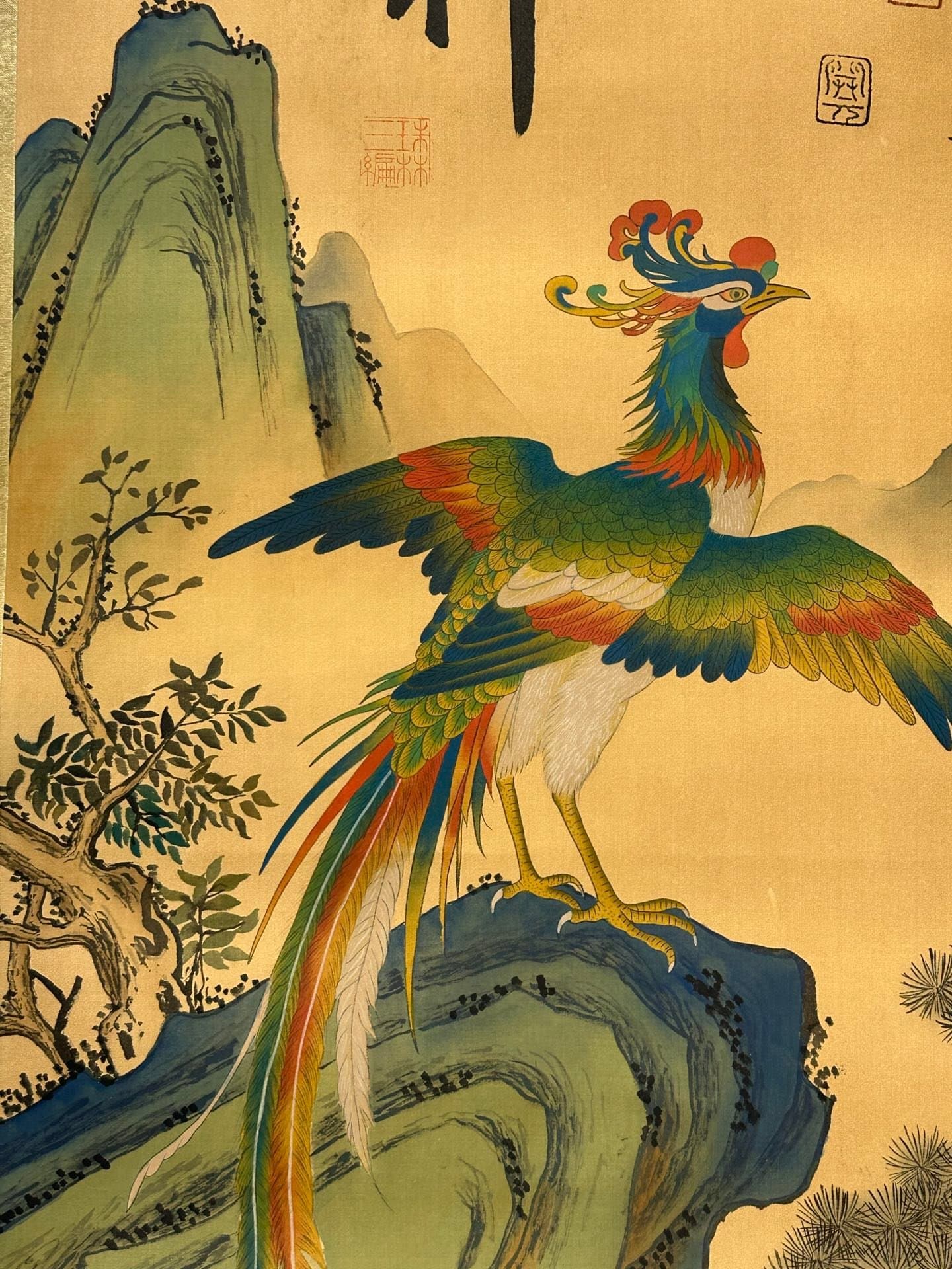 Chinese scroll painting Yu Si