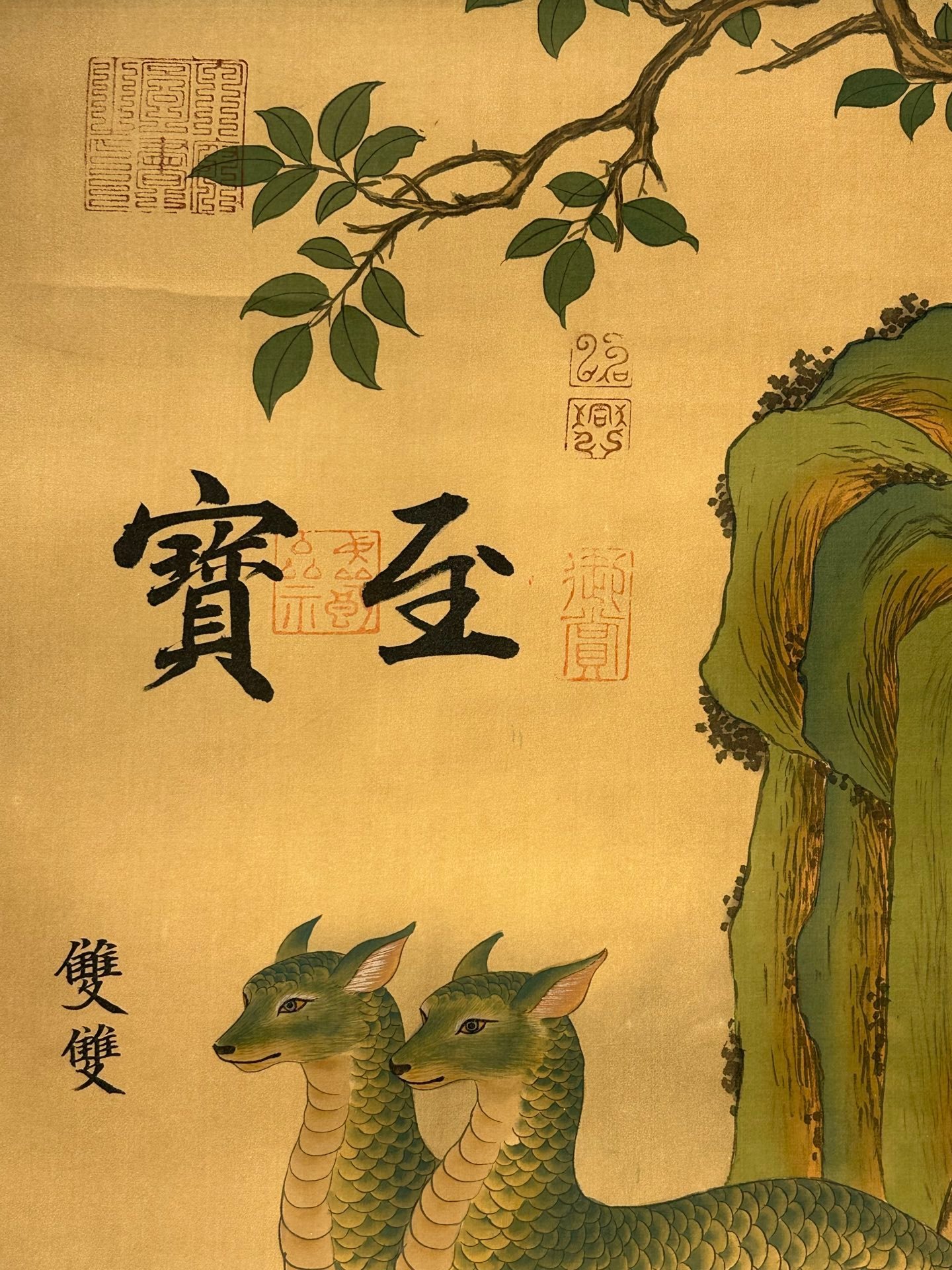 Chinese scroll painting Zhuanxu