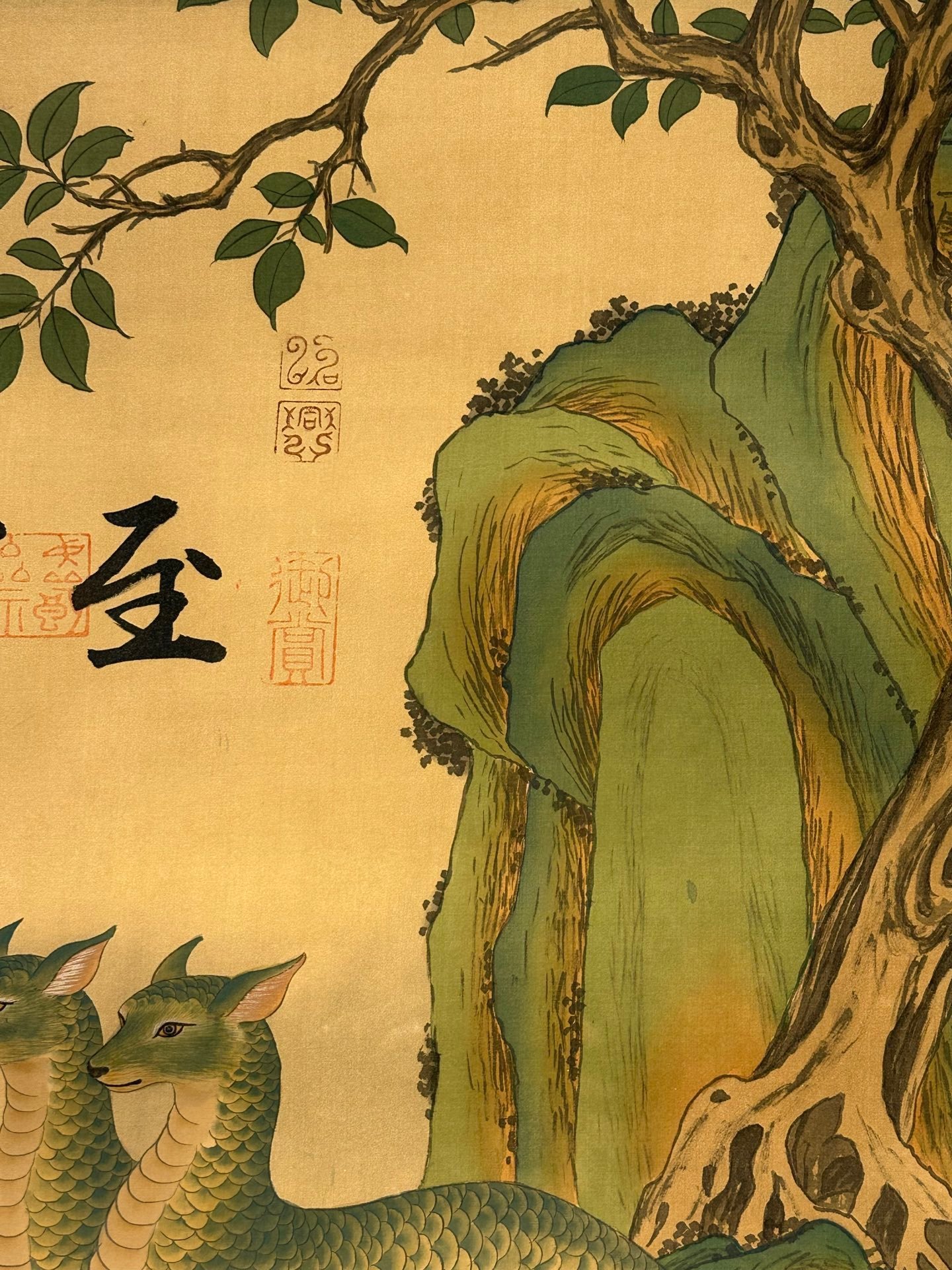 Chinese scroll painting Zhuanxu