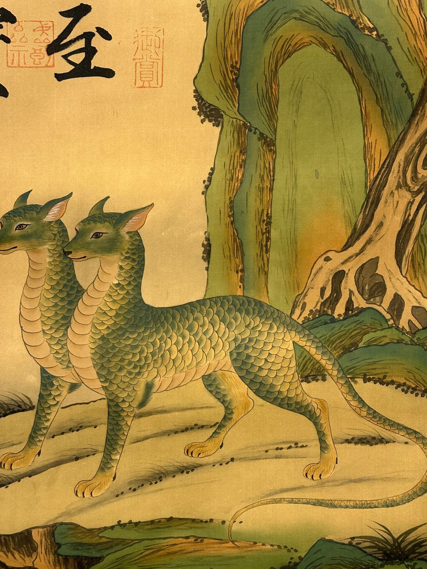 Chinese scroll painting Zhuanxu