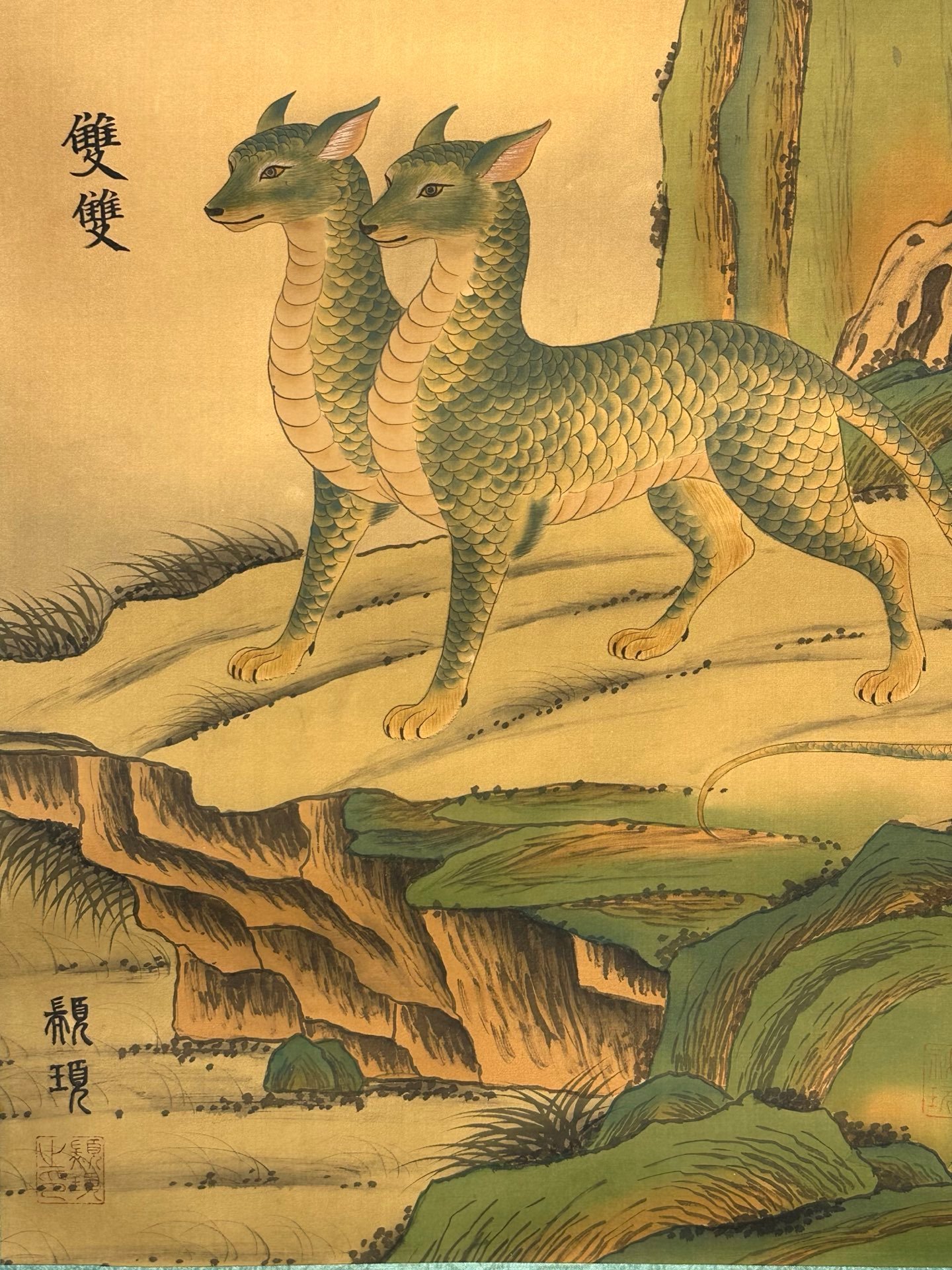 Chinese scroll painting Zhuanxu