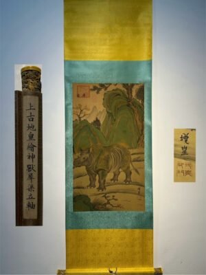 Chinese scroll painting Di Huang clan