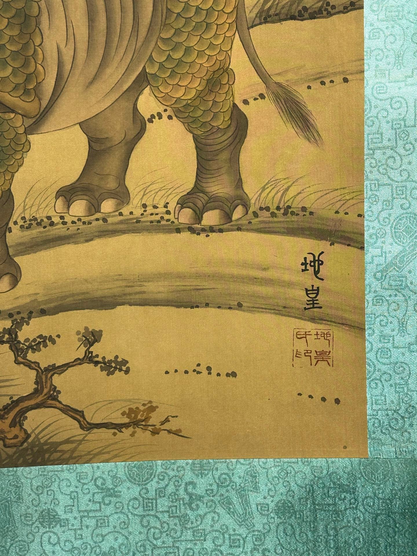 Chinese scroll painting Di Huang clan