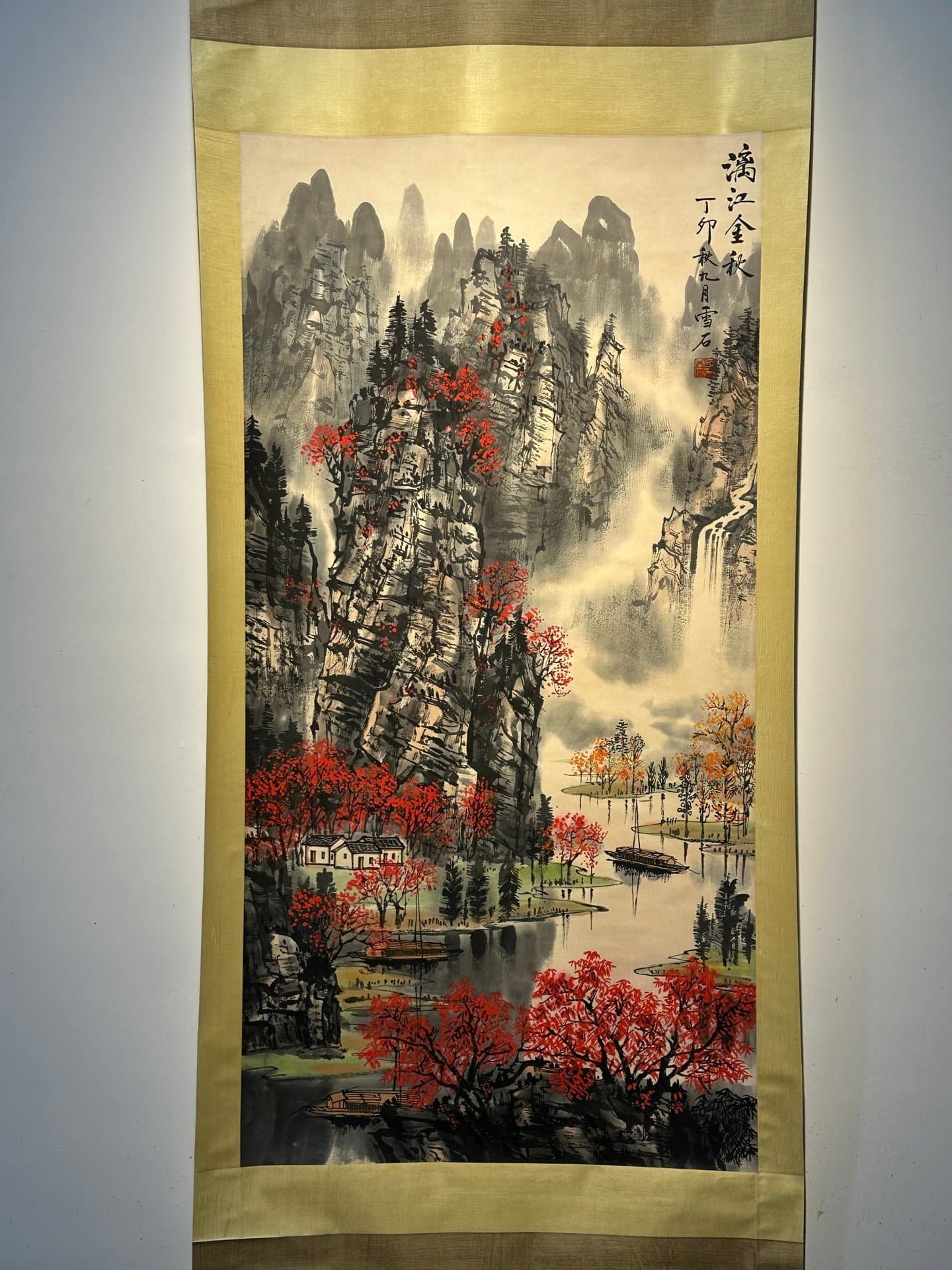 Chinese scroll painting Bai Xueshi