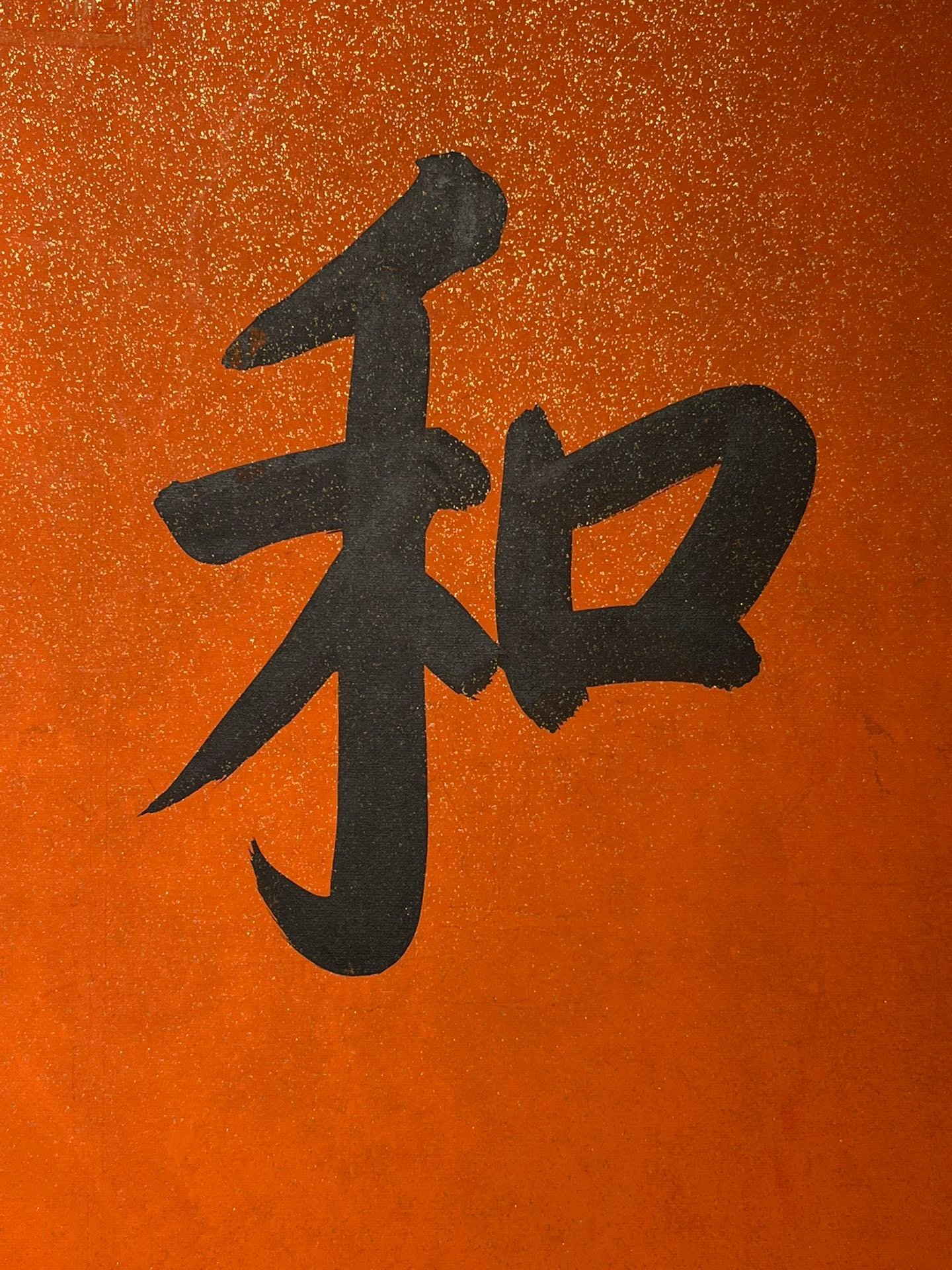 Chinese scroll painting Guangxu