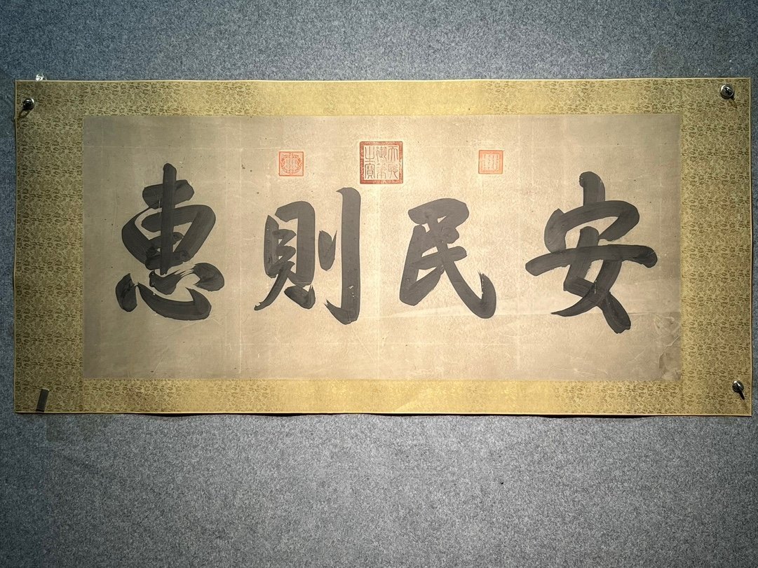 Chinese scroll painting Taizong