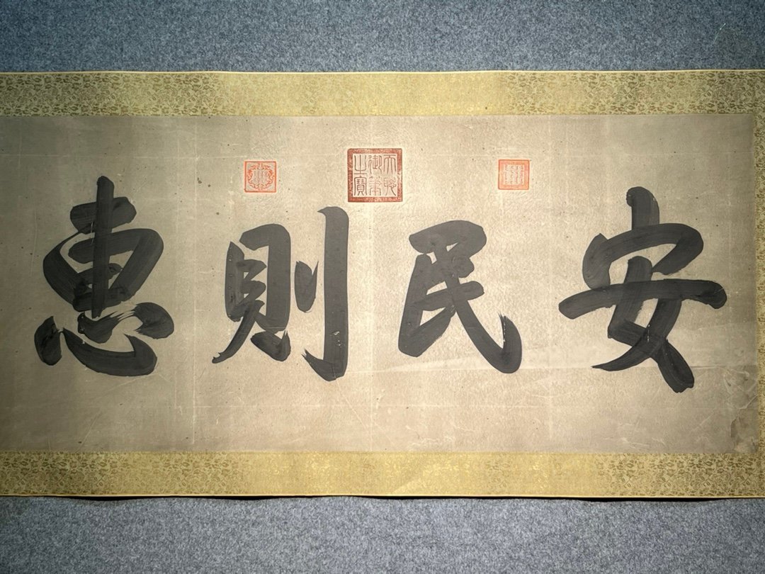 Chinese scroll painting Taizong
