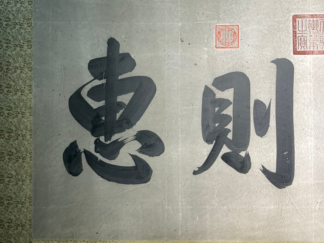 Chinese scroll painting Taizong