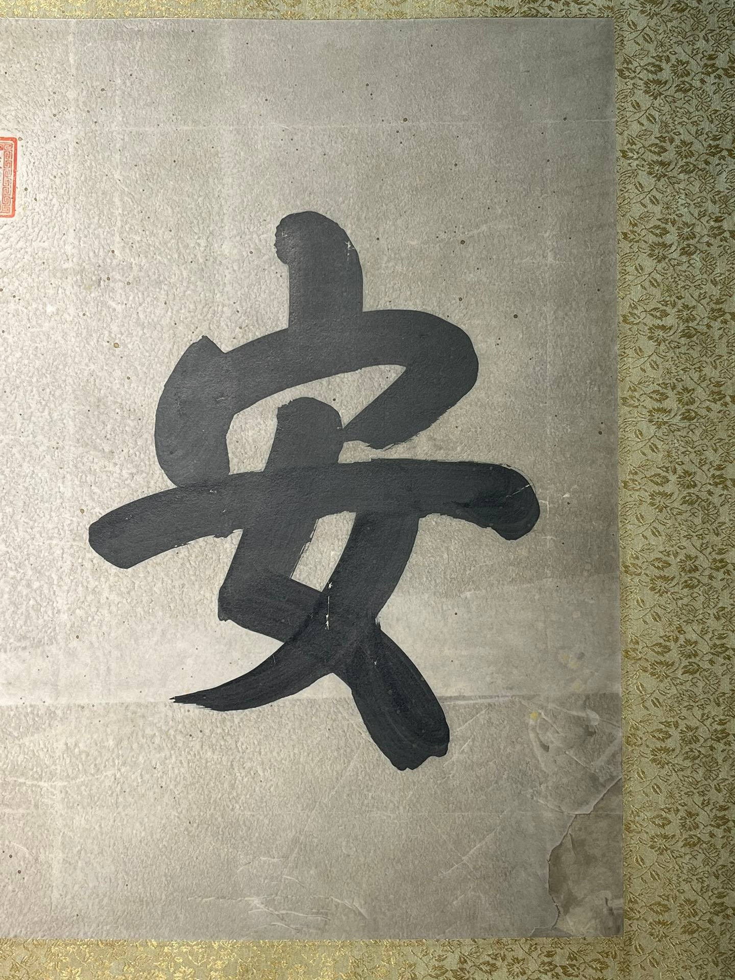 Chinese scroll painting Taizong