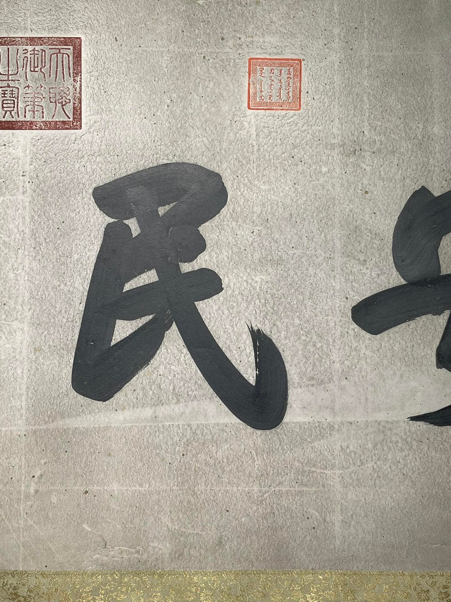 Chinese scroll painting Taizong