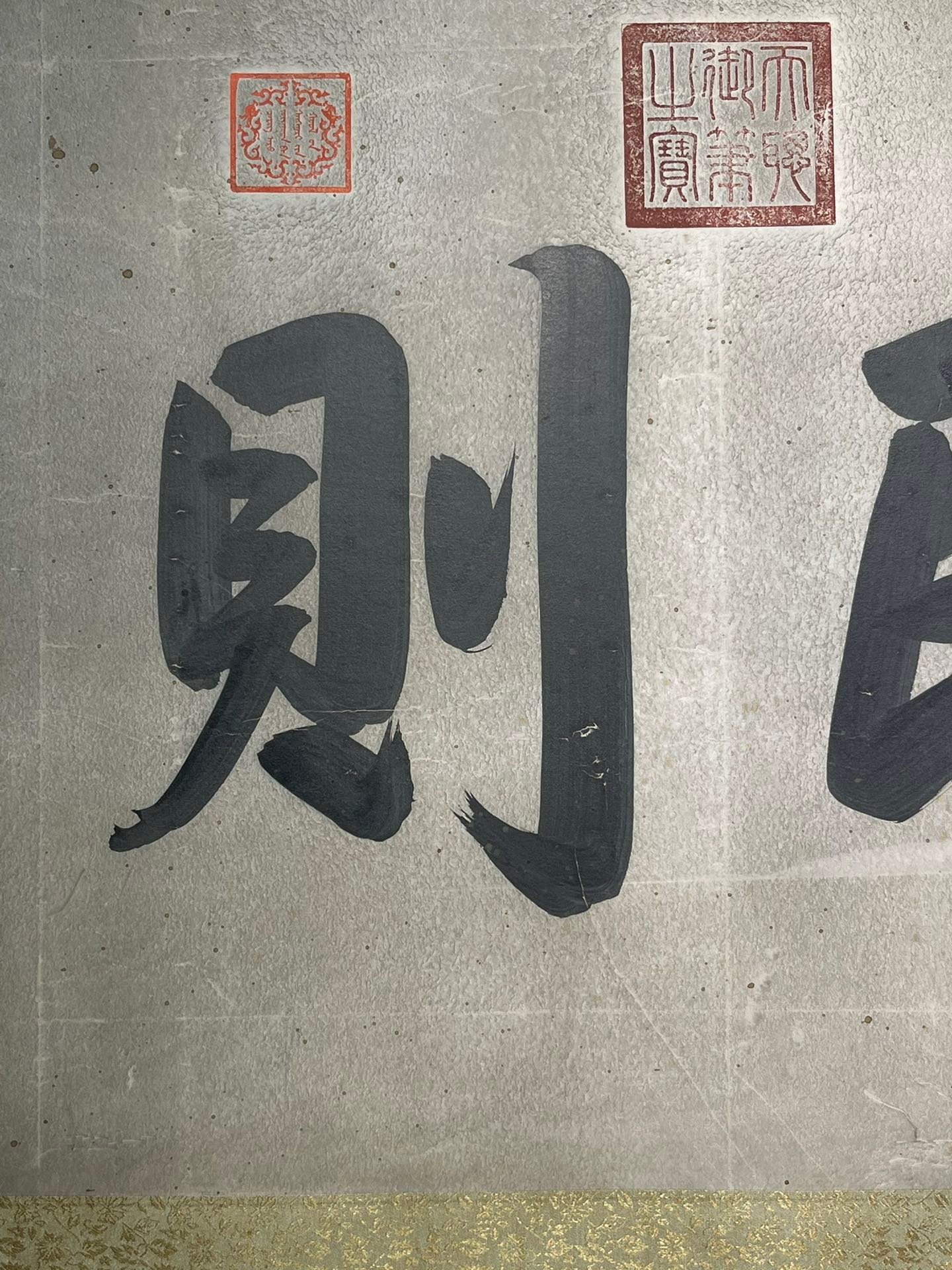 Chinese scroll painting Taizong