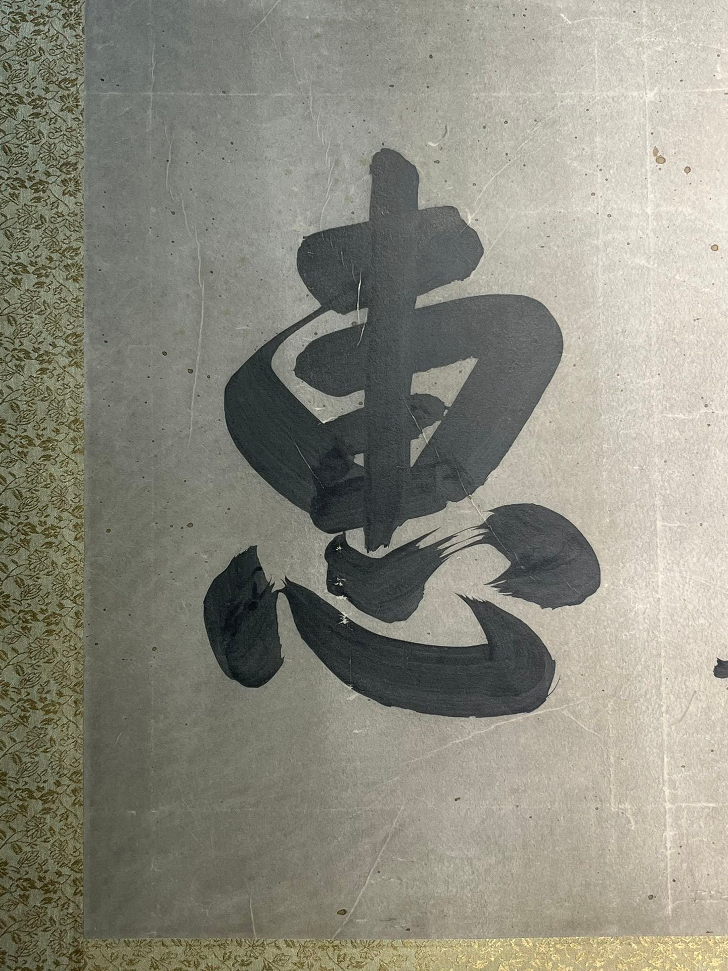 Chinese scroll painting Taizong