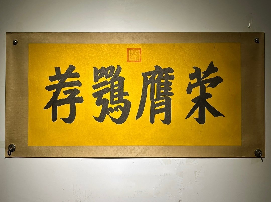 Chinese scroll painting Renzong