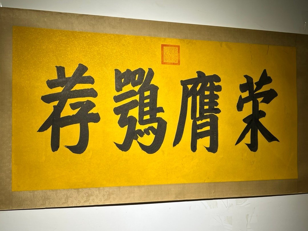 Chinese scroll painting Renzong