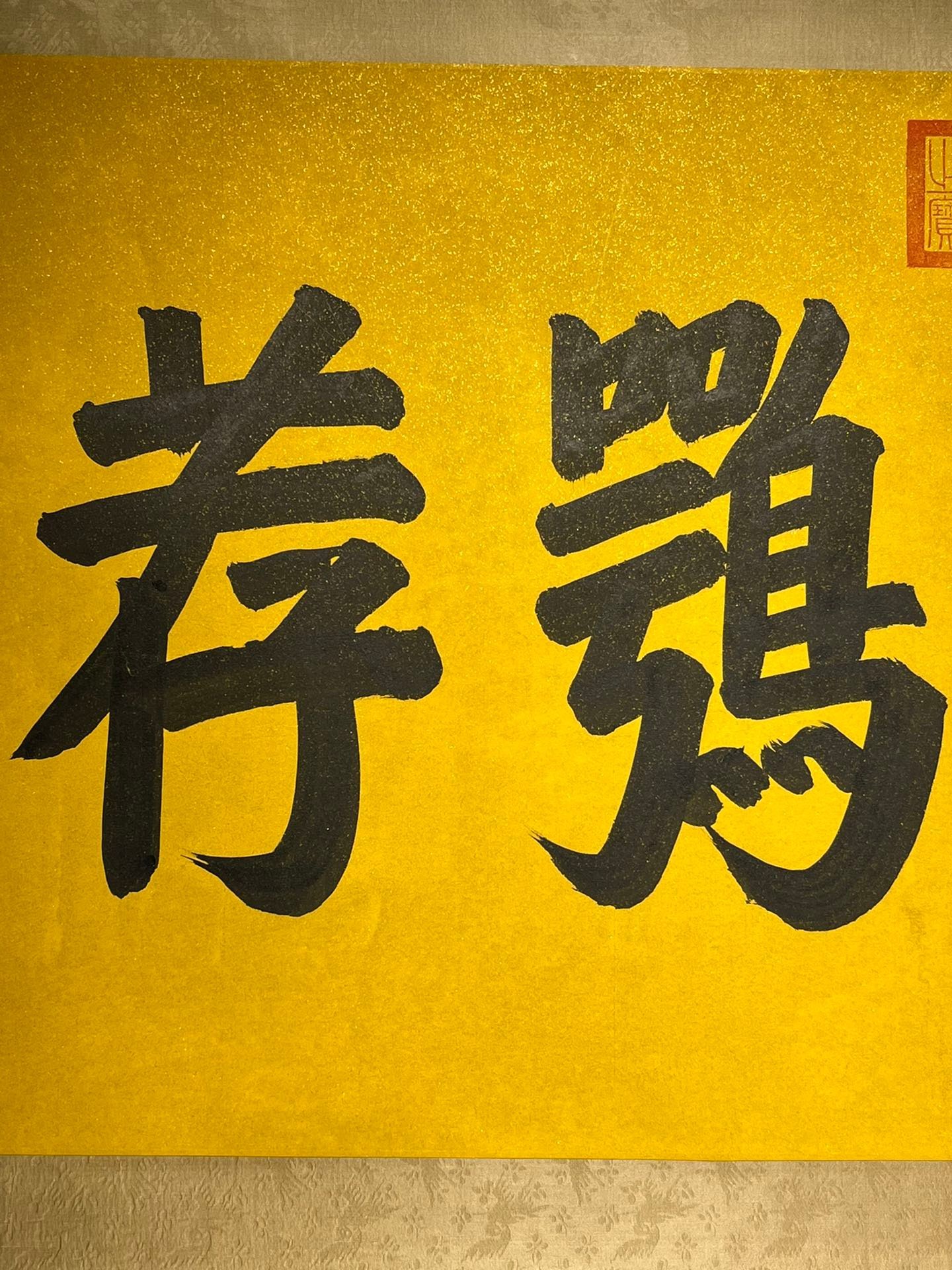 Chinese scroll painting Renzong