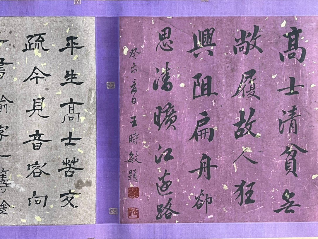 Chinese scroll painting Zhao Mengfu