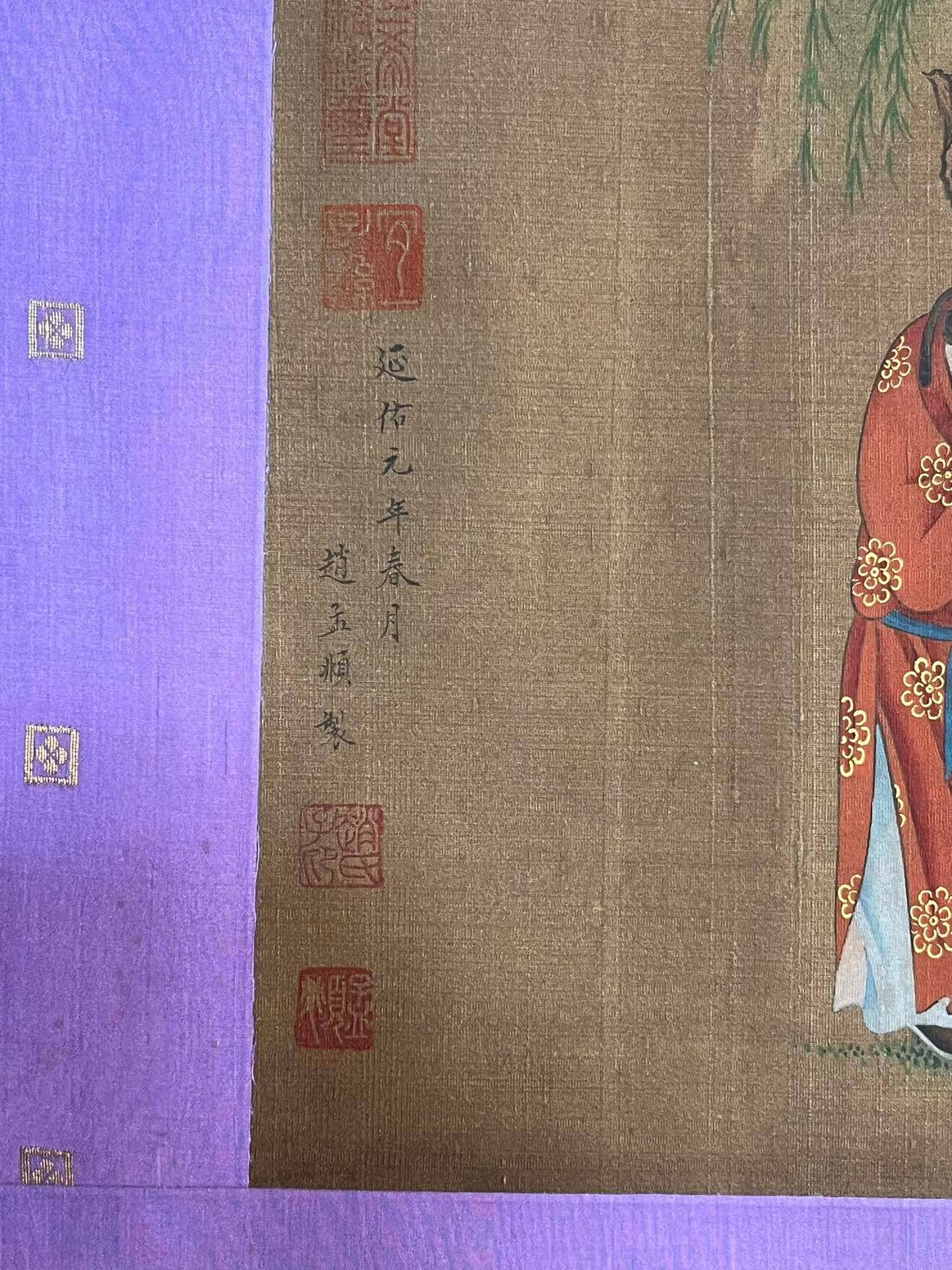 Chinese scroll painting Zhao Mengfu