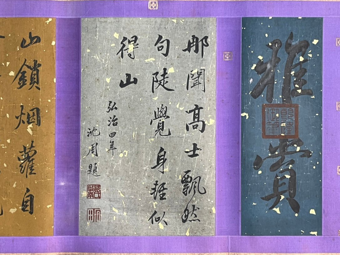 Chinese scroll painting Zhao Mengfu