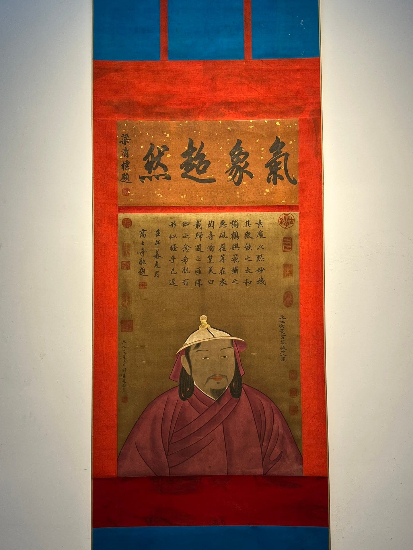 Chinese scroll painting Liu Guandao
