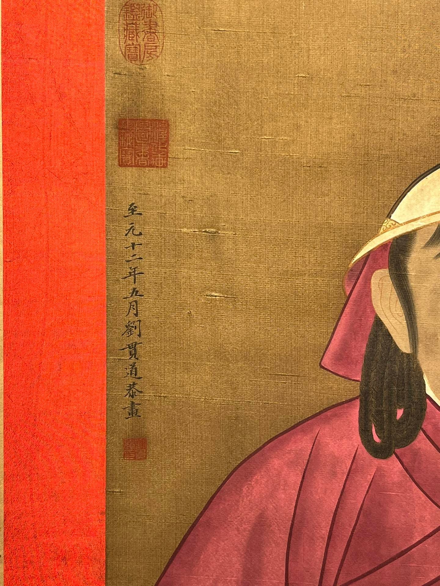 Chinese scroll painting Liu Guandao